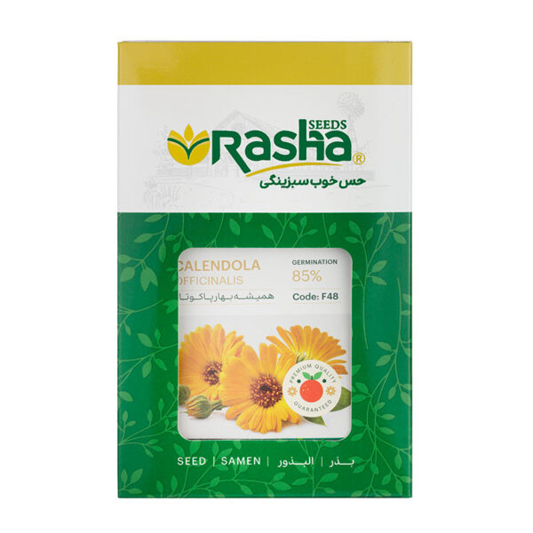 بذر گل همیشه بهار